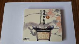 3片合售 經典韓劇 火鳥 李恩珠 李瑞振 Eric DVD專輯 二手 D47 歷史價格詳細信息