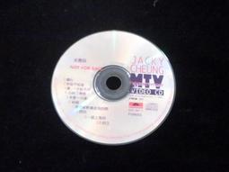 二手專輯CD MTV 另類酷樂最屌精選輯 <B47> 歷史價格詳細信息