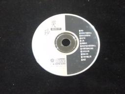 ◎貓頭鷹露天尋星窩二館◎二手CD裸片專賣-高勝美老歌哭沙專輯CD裸片1片有刮傷現象(影音41) 價格比較,價格查詢,歷史價格詳細信息