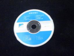二手裸片 (日本老歌 特選集9 CD 全新編曲 重新演唱版 年代暢銷金曲:昭和.明治.大正 裸片 歷史價格詳細信息