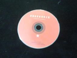 齊秦 紀念日CD 台灣正版全新 歷史價格詳細信息