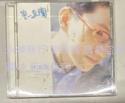 【專輯狀況說明】《敦煌定若遠》 歷史價格詳細信息