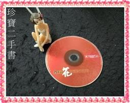 清乾隆開片描金花鳥梅瓶 家居擺件古董收藏擺件花瓶 仿古瓷器11642 歷史價格詳細信息