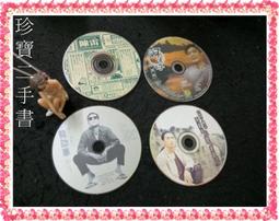 王建傑心聲CD全新正版限量有歌詞寫真小冊心聲.愛情鎖.冷冷的心.月圓人袂圓.情是啥物件.綿綿相思.牽連的真心.列字櫃02 歷史價格詳細信息