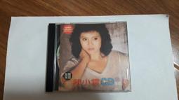 陳小雲 CD專輯 3 痴情花.愛人跟人走.不知甭熟悉 吉馬唱片 CD專輯 二手 C02 歷史價格詳細信息