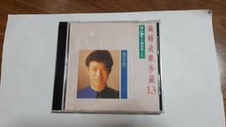 費玉清 - 國語懷念老歌 VOL.1 裸片 歷史價格詳細信息