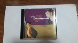 台語精選金曲 1 醉情人/褪色的戀情/給你騙不知/相逢的酒/愛的真情 日本版 歷史價格詳細信息