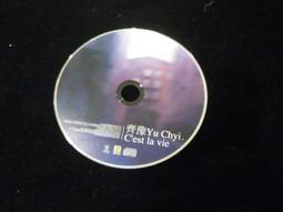 (二手CD)L.A.BOYZ  Fantasy 洛城三兄弟 5~共10首丨飛碟唱片(原盒裝，附歌詞) 歷史價格詳細信息