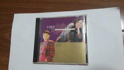 台語精選金曲 1 醉情人/褪色的戀情/給你騙不知/相逢的酒/愛的真情 日本版 歷史價格詳細信息