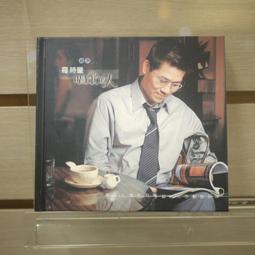 【午後書房】羅大佑│戀曲2000 無IFPI [滾石] 240716-66 歷史價格詳細信息