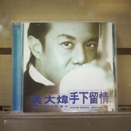 【午後書房】大象體操│水底 [覺知] 230918-30 歷史價格詳細信息