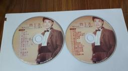 【精挑細選禮物區-生活雜貨】芭蕉扇造型香包 歷史價格詳細信息