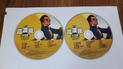 叱吒風雲之拳王阿里【高畫質】/ 威爾史密斯、傑米福克斯、強沃特、馬里歐范比柏斯 歷史價格詳細信息