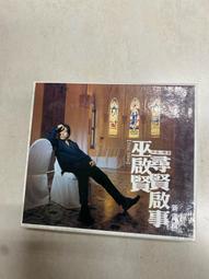 歌‧尋客CD - 五南文化廣場 歷史價格詳細信息