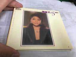 片況佳 鄧麗君 懷舊金曲 島國情歌回憶錄 CD2 CD 專輯 Z184 歷史價格詳細信息