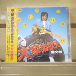 【午後書房】《福爾摩斯全集》，宏偉(A5) 歷史價格詳細信息