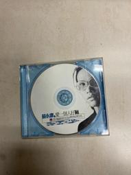 愛一個人好難 = 蘇永康=CD=福茂 歷史價格詳細信息