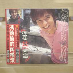 【午後書房】《福爾摩斯全集》，宏偉(A5) 歷史價格詳細信息