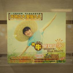 【午後書房】阿飛，《開始，期待好日子》，2020年二版二刷，悅知 241027-49 歷史價格詳細信息