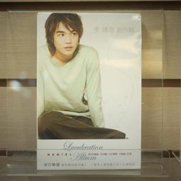 【午後書房】張啟疆，《球謎》，2008年初版，三民 240224-31 歷史價格詳細信息