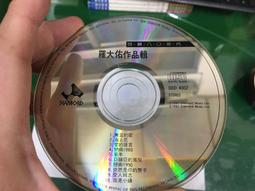 絕版石種～國寶壽山石精品擺件-手件--坑頭牛角凍〖天下第一軍師　孔明〗 歷史價格詳細信息