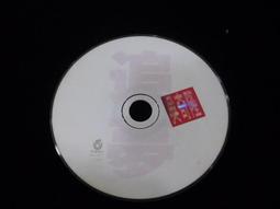 二手裸片 CD 專輯 尋夢園 4 夜的守護者 秦夢眾 寶麗金唱片 <Z66> 歷史價格詳細信息