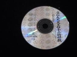 【二手】《十二星座物語 04 時空之箭》ISBN:9863031658│鮮歡文化│衛亞 歷史價格詳細信息