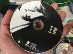 早期 1993年 第一代郵局公仔 企業寶寶 正老品稀少 丶下標前請看關於我 歷史價格詳細信息