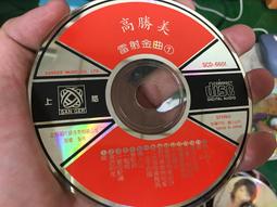 1989金曲 精選 愛情一陣風 春風戀情 金包銀 吉馬唱片 CD專輯 二手 B18 歷史價格詳細信息