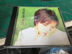 片況佳無刮痕 CD 台語暢銷精選 2 鄉城 音響專用帶 CD 專輯 G24 歷史價格詳細信息