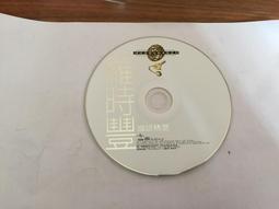 二手CD-羅時豐-精選裸片一張(茫茫到深更.細妹按靓.小姐請你給我愛.夢中情.冬天過了是春天.見面三分情.望酒來作膽 歷史價格詳細信息