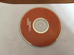 任賢齊 台灣男兒 認真精選輯 2CD 二手裸片 CD 專輯 Y13<Z100> 歷史價格詳細信息