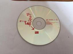 謝霆鋒 | LISTEN UP、釋放 紙盒版 | 新力哥倫比亞音樂、英皇國際娛樂【片況良好】 歷史價格詳細信息