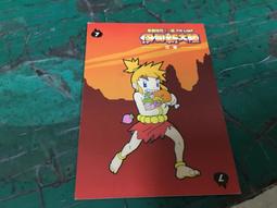 石器時代10週年紀念版 STONE AGE ANNIVERSARY 繁體中文版 高雄龐奇桌遊 歷史價格詳細信息
