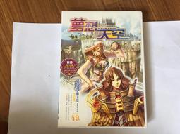 仙境傳說 女智者 RO女祭師 遊戲服 法師戰鬥服裝COS造型衣服量身訂做假髮鞋子配件  優惠免訂金 可來圖訂做其它 歷史價格詳細信息