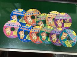 【幼福】小叮噹台語教室(12入CD)-168幼福童書網 歷史價格詳細信息