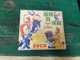 湯姆與傑利(神奇寶貝,數碼寶貝,皮卡丘,遊戲王,哥吉拉,美國隊長,shf,史努比,蠟筆小新,胡迪,變形金剛,蝙蝠俠,洛基 歷史價格詳細信息