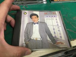 片況佳無刮痕 CD 台語暢銷精選 2 鄉城 音響專用帶 CD 專輯 G24 歷史價格詳細信息