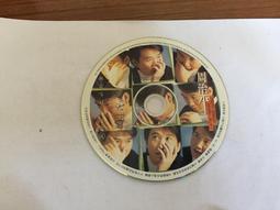 風花雪月錢 銅錢 (純銅製造) 2.5cm 買10送1 歷史價格詳細信息