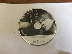 艾迴唱片2002 ayu 濱崎步 Voyage 旅途 單曲EP 歷史價格詳細信息