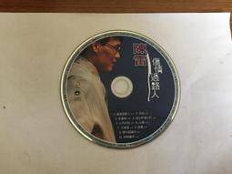 路過人間9787537856461 歷史價格詳細信息