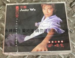 【專輯狀況說明】《敦煌定若遠》 歷史價格詳細信息