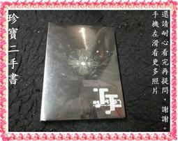 【珍寶二手書Ct20】Wii 運動 度假 度假勝地 (封面有損) 歷史價格詳細信息