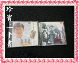 【珍寶二手書Ct18代】庾澄慶 靠近 歷史價格詳細信息