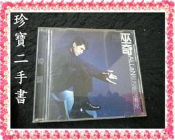 你怎麼看待時間，決定你成為哪種人│如果│谷本有香│無黃斑、無劃記、無破損 歷史價格詳細信息