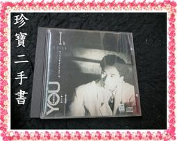 【珍寶二手書Ct18】張清芳 光芒 無IFPI(無歌詞) 歷史價格詳細信息