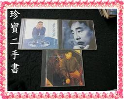 【珍寶二手書Ct14A代】愛的真諦 原聲帶 歷史價格詳細信息