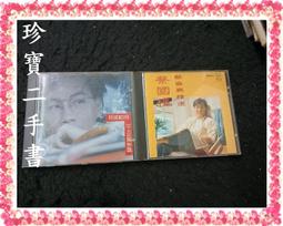 精微圈（二版）：重建身心靈能量防護網，打造靈性疆界，拒絕能量流失，迎接豐盛【左西】 歷史價格詳細信息