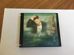 百分百感覺2 楊千嬅/陳奕迅/陳曉東/葛民輝 雙碟DVD收藏版 歷史價格詳細信息