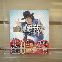 【午後書房】阿飛，《開始，期待好日子》，2020年二版二刷，悅知 241027-49 歷史價格詳細信息